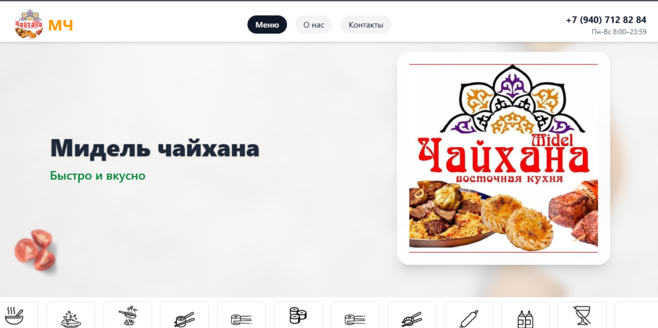Chayxana menu